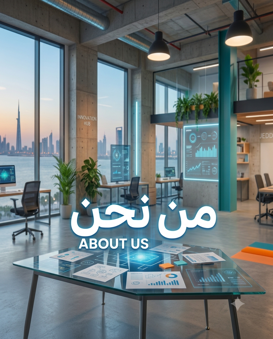 علامة سعودية لحلول التقنية الصناعية